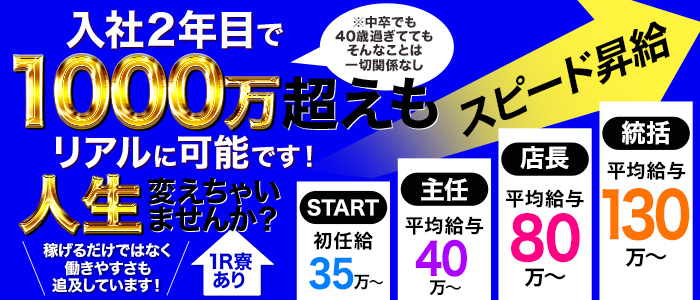 メンズバニラはこちら